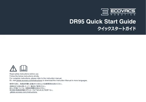 ecovacs DEEBOT R95_2